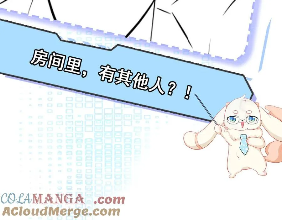第111话 渣男贱女锁死 第129页