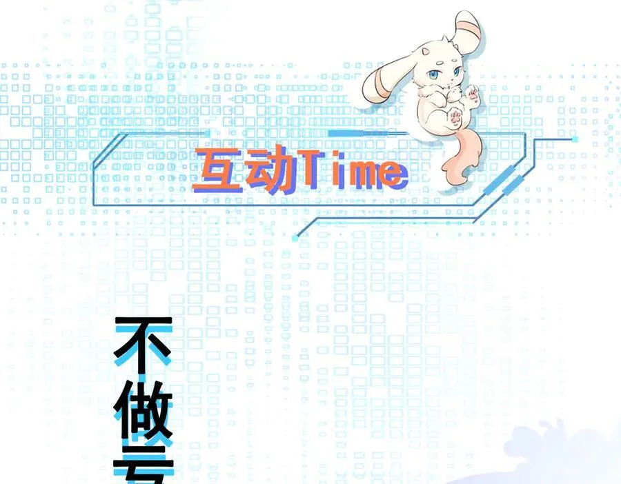 第111话 渣男贱女锁死 第130页