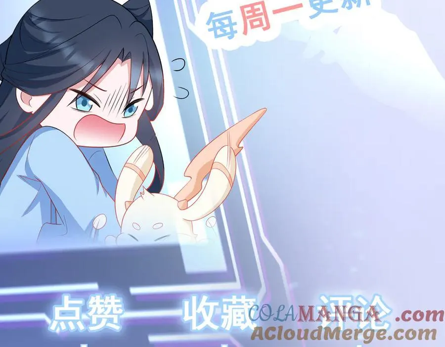 第111话 渣男贱女锁死 第133页