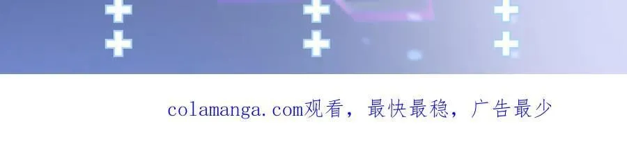 第111话 渣男贱女锁死 第134页