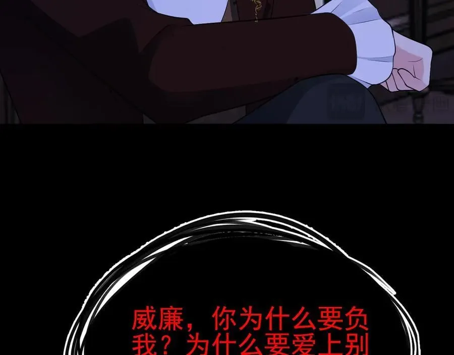第112话 马场偶遇 第11页