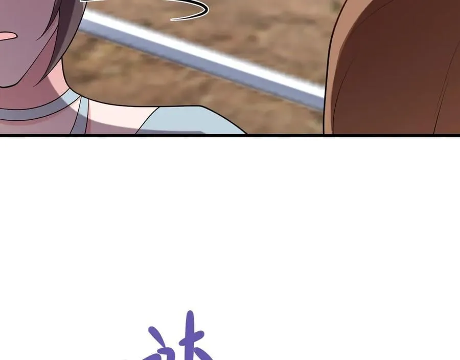 第112话 马场偶遇 第79页