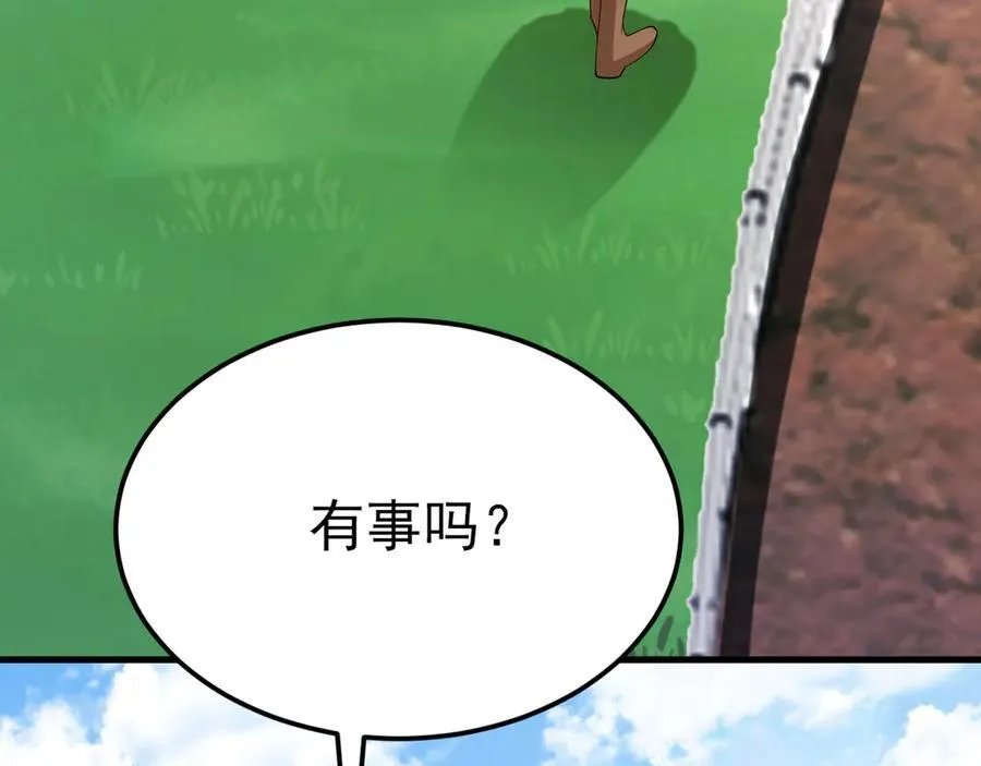 第112话 马场偶遇 第111页