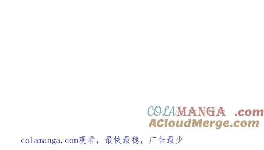 第112话 马场偶遇 第137页