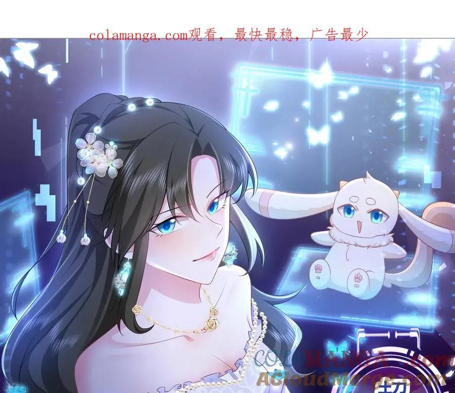 第113话 落跑的埃尔 第1页