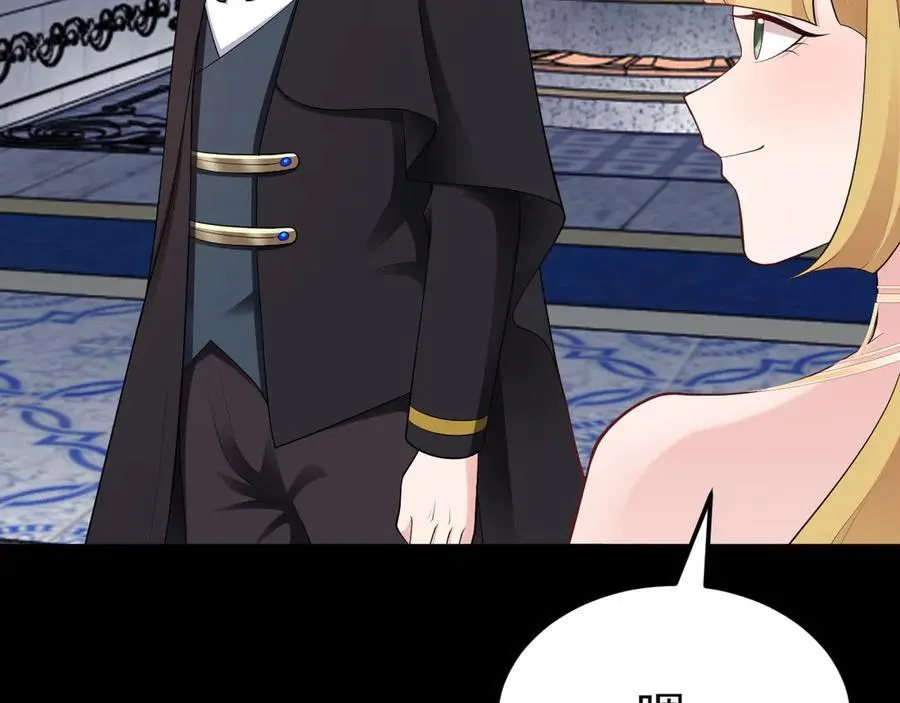 第113话 落跑的埃尔 第32页