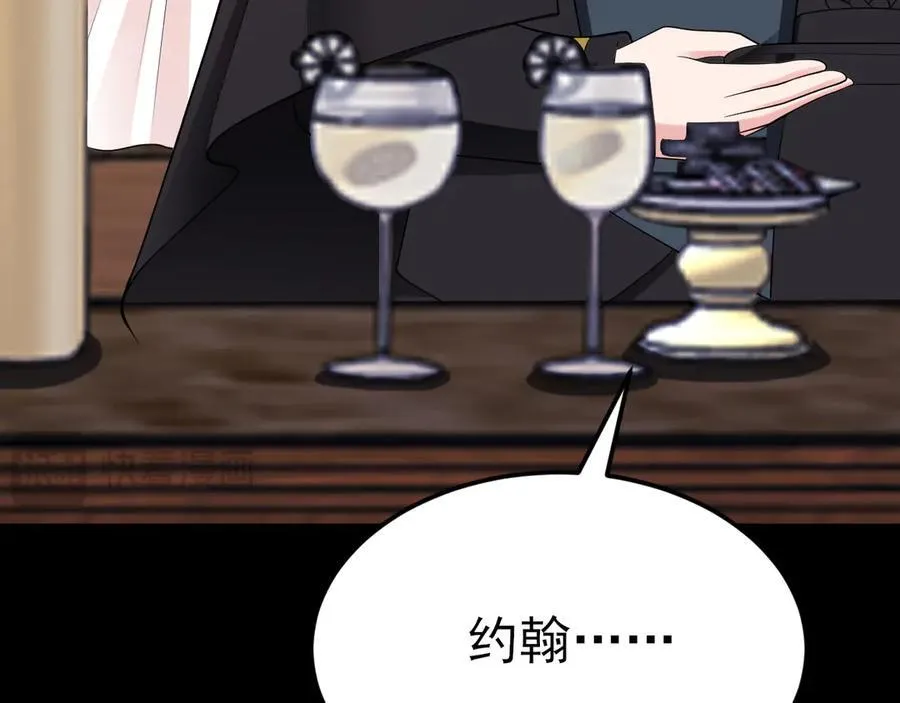 第113话 落跑的埃尔 第36页