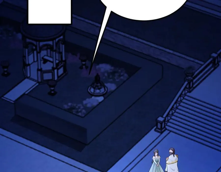 第113话 落跑的埃尔 第43页