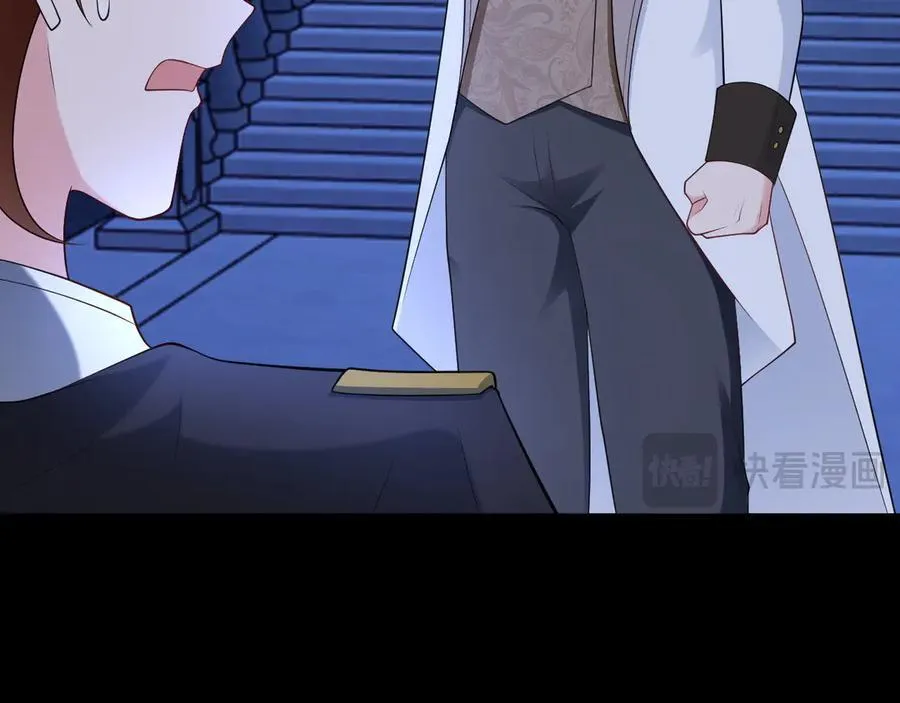 第113话 落跑的埃尔 第54页