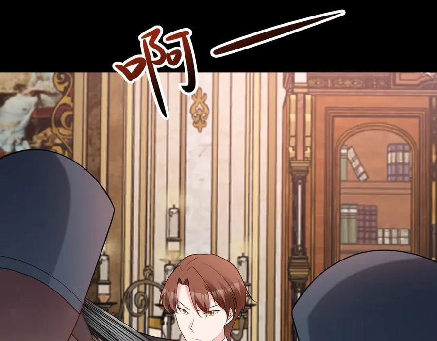 第113话 落跑的埃尔 第119页