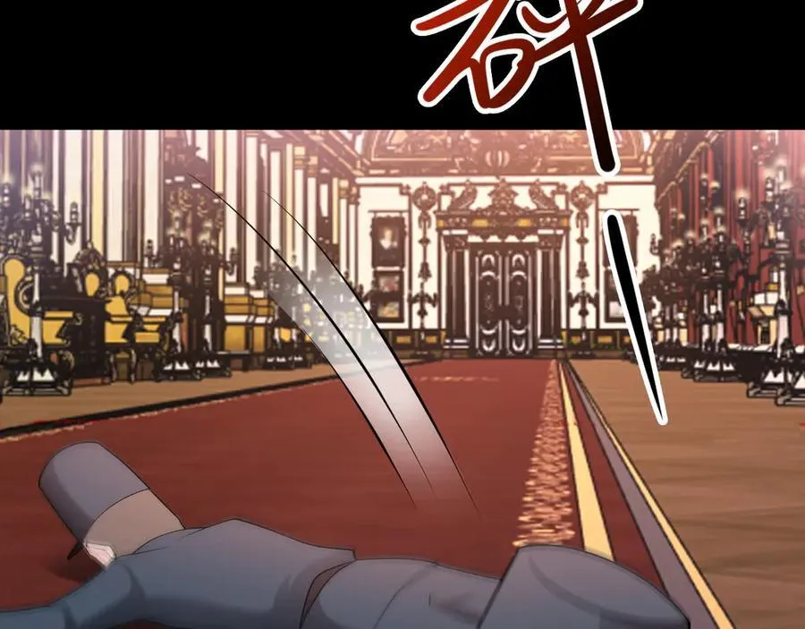 第113话 落跑的埃尔 第122页