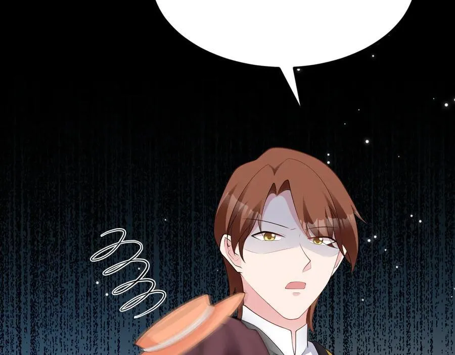 第113话 落跑的埃尔 第131页