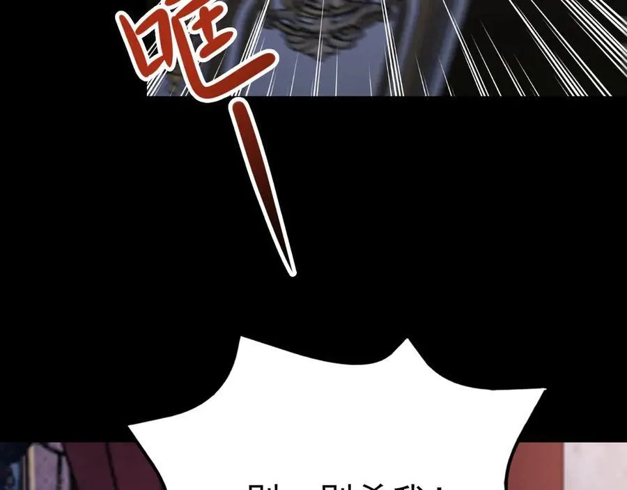 第113话 落跑的埃尔 第135页