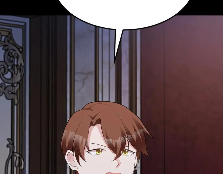 第113话 落跑的埃尔 第139页
