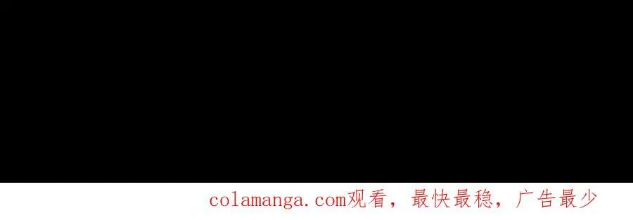 第113话 落跑的埃尔 第142页