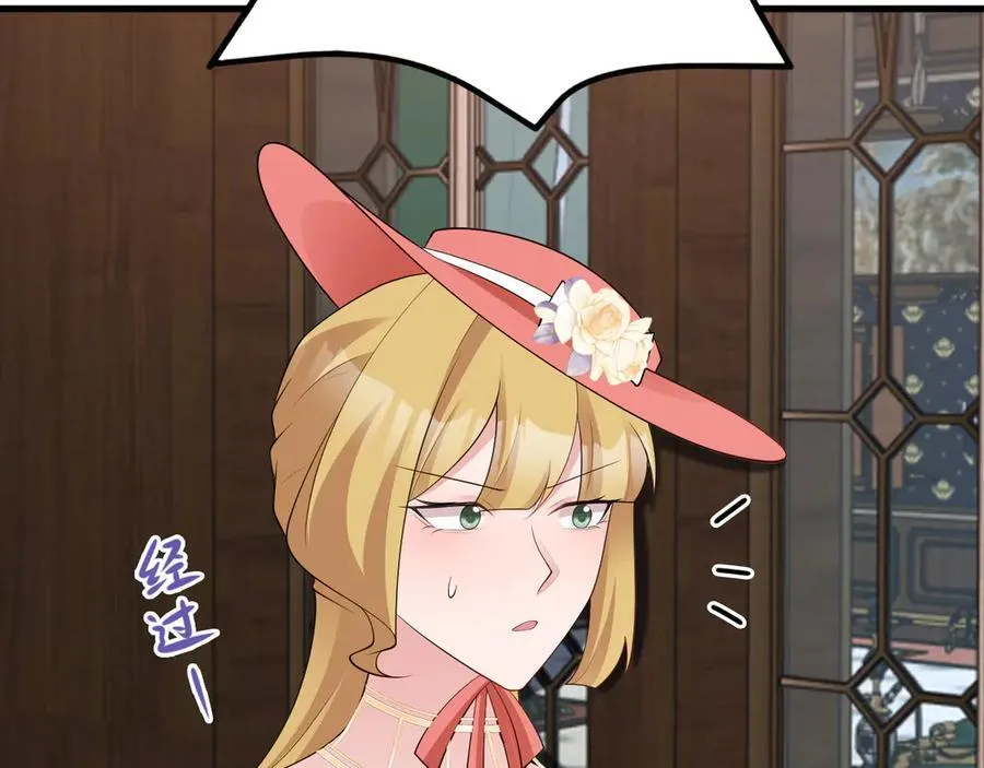 第109话 谋反？！ 第118页