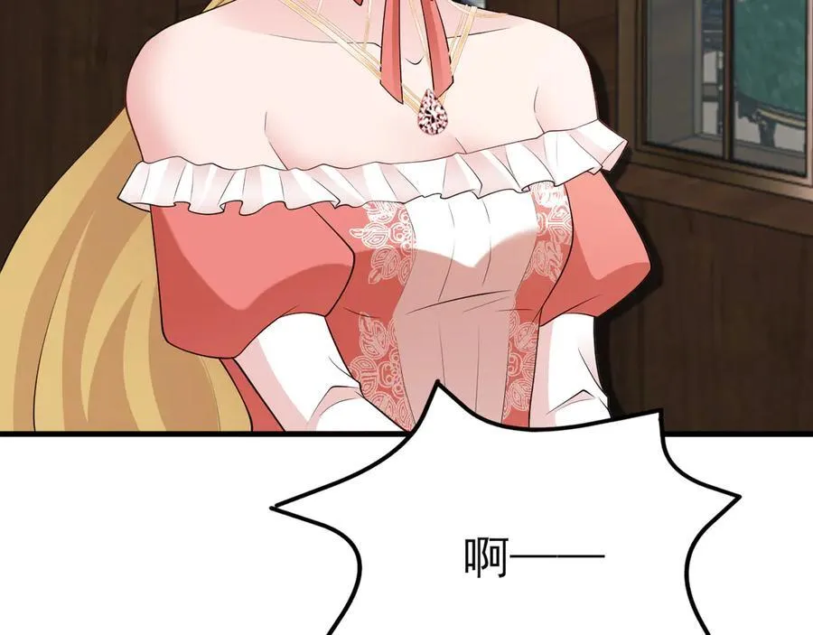 第109话 谋反？！ 第119页