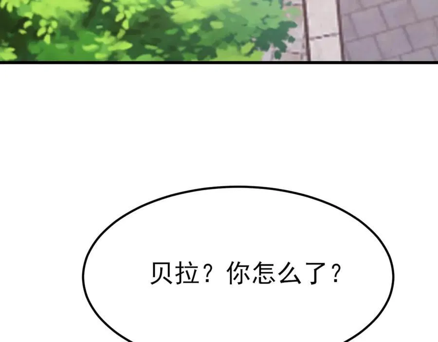 第109话 谋反？！ 第146页