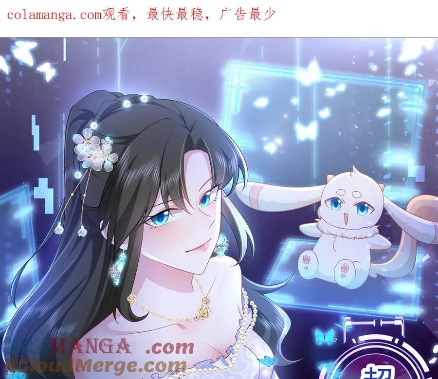第109话 谋反？！ 第154页