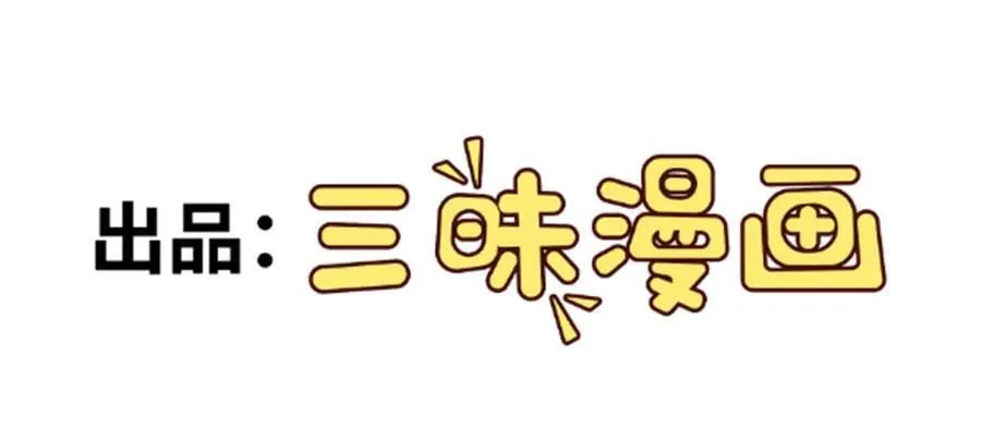 第115话 弑父！ 第4页