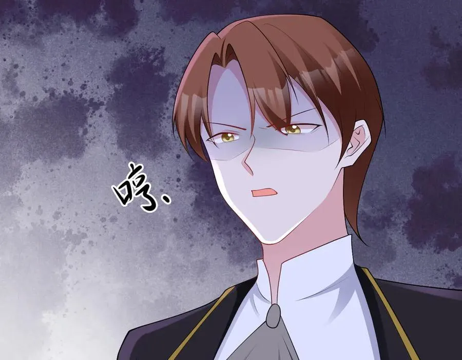 第115话 弑父！ 第14页