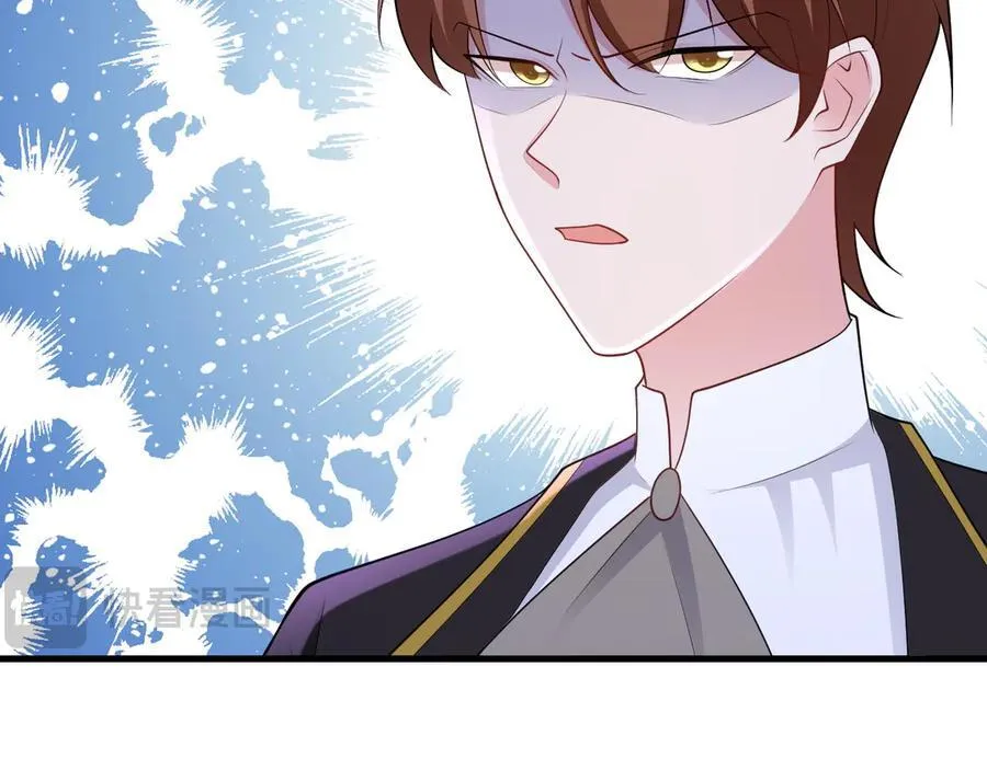 第115话 弑父！ 第20页