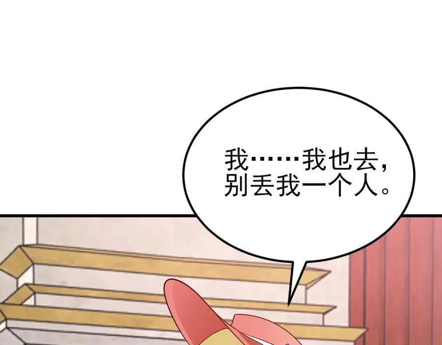 第115话 弑父！ 第34页