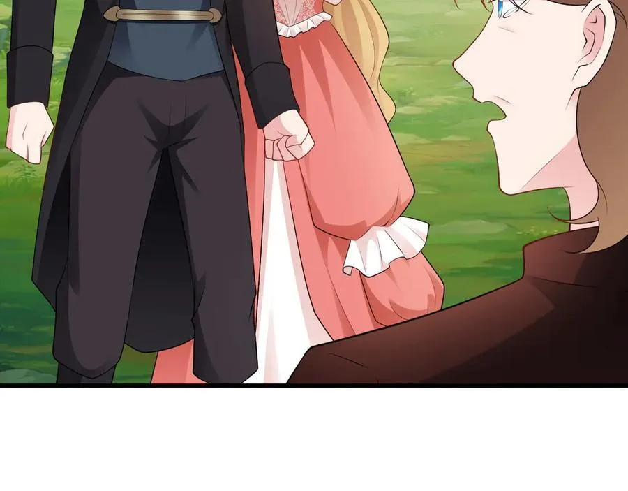 第115话 弑父！ 第44页