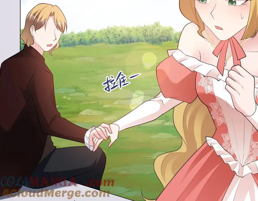 第115话 弑父！ 第49页