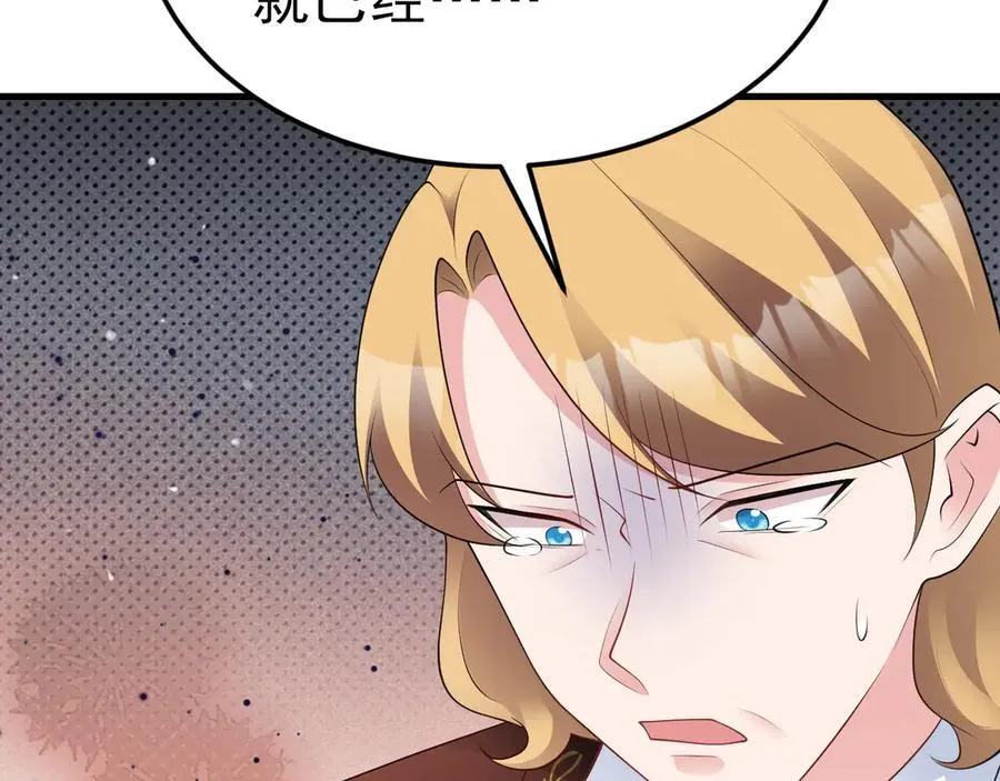 第115话 弑父！ 第54页