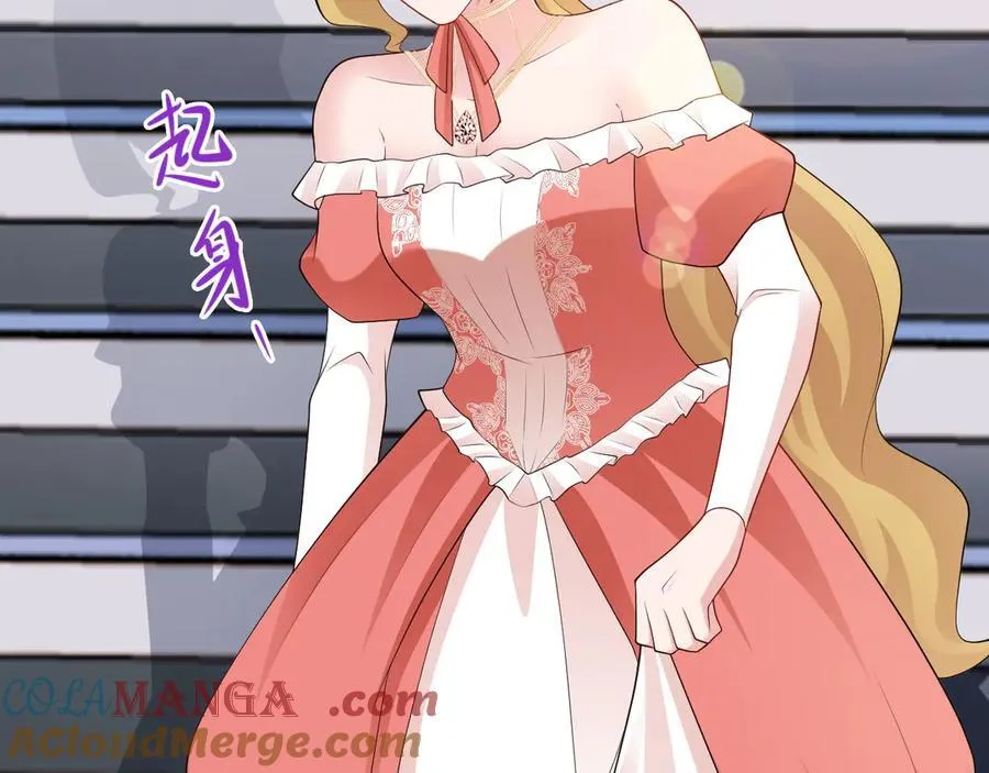 第115话 弑父！ 第57页