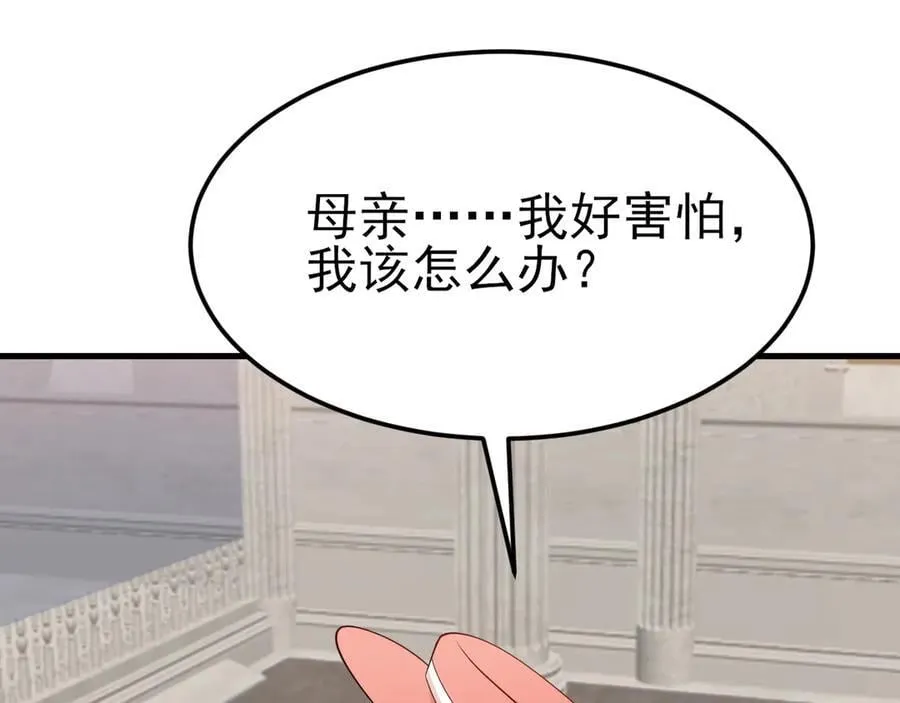 第115话 弑父！ 第64页