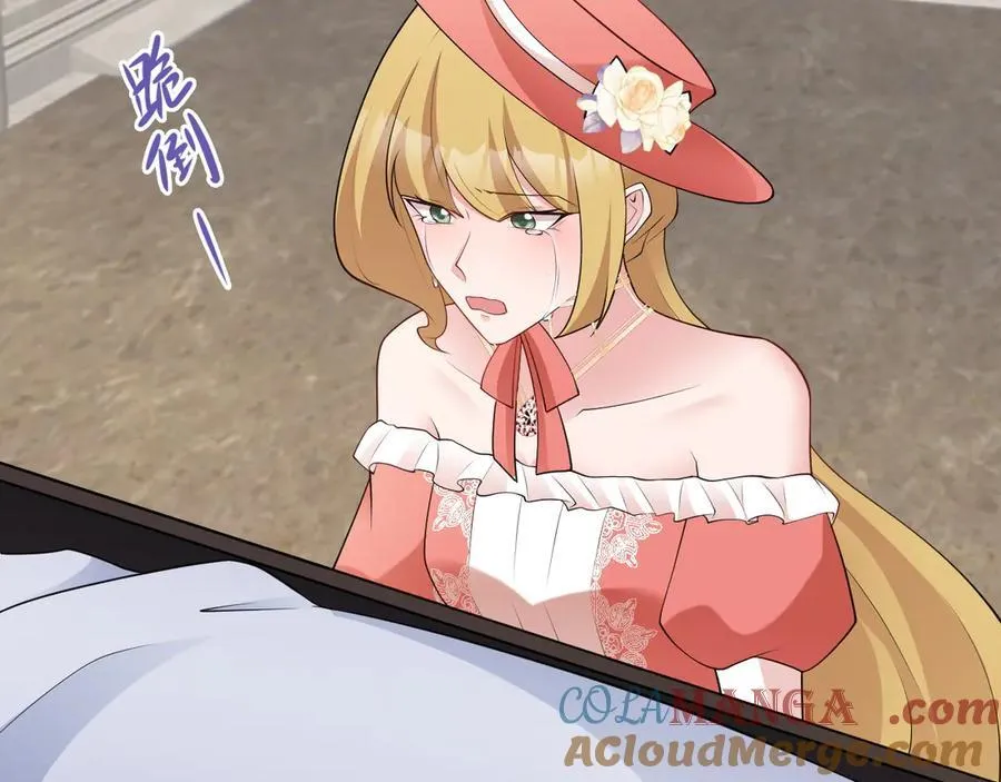 第115话 弑父！ 第65页