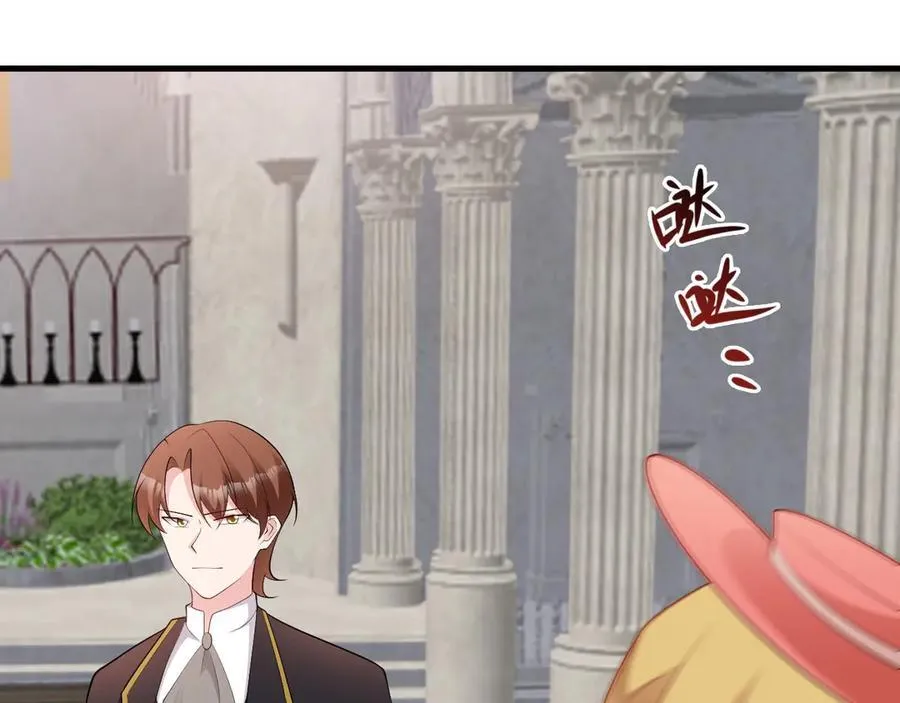 第115话 弑父！ 第87页
