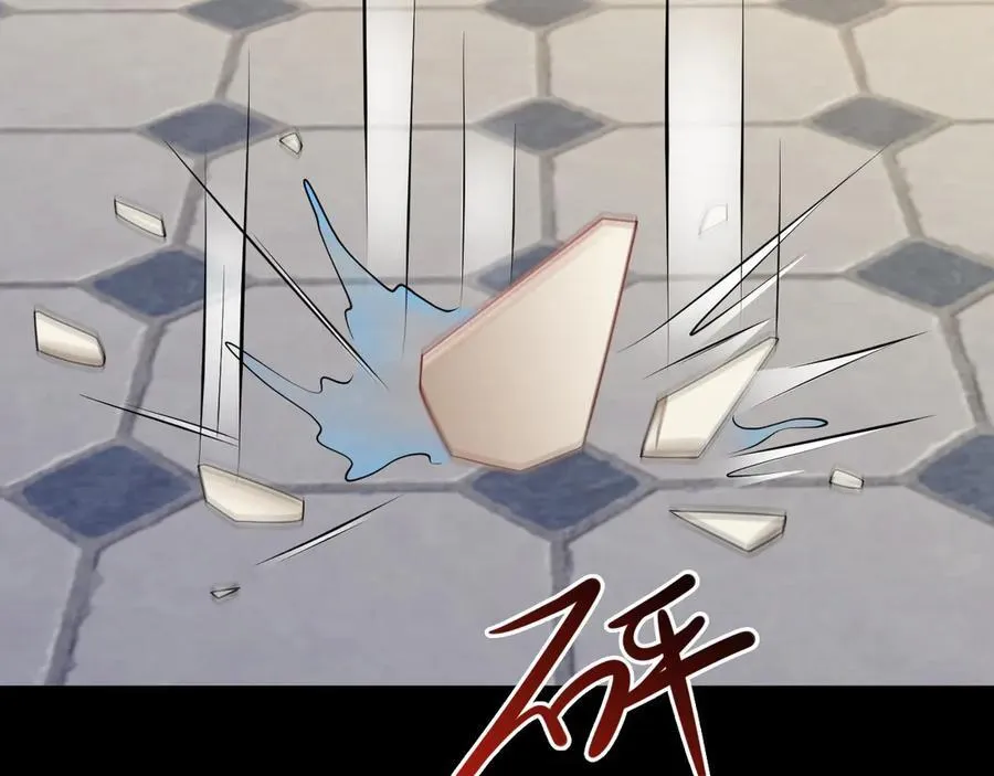第115话 弑父！ 第99页