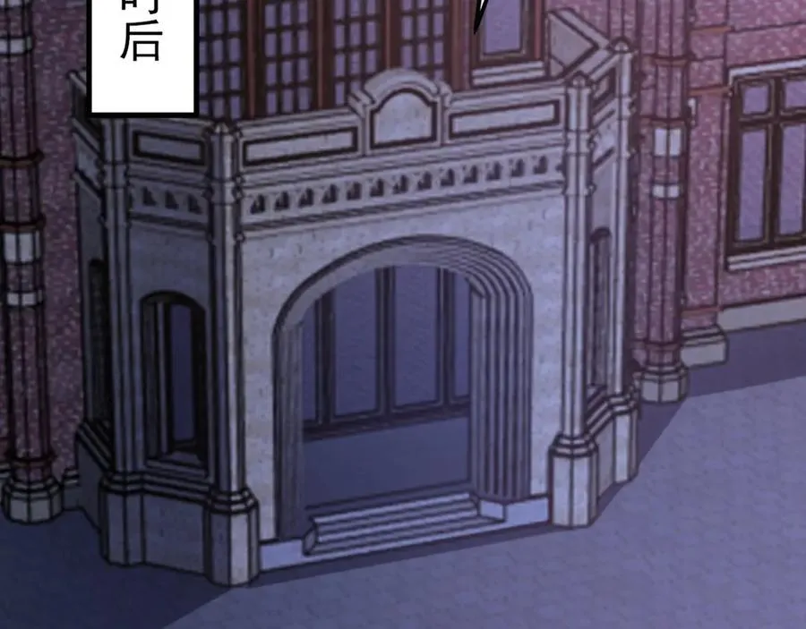 第115话 弑父！ 第107页