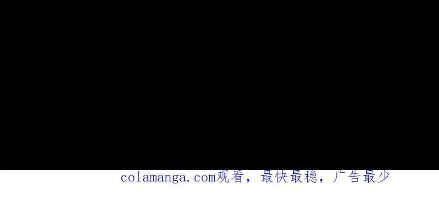 第115话 弑父！ 第138页