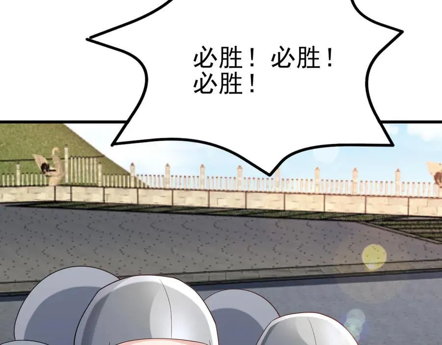 第116话 败相已露 第15页