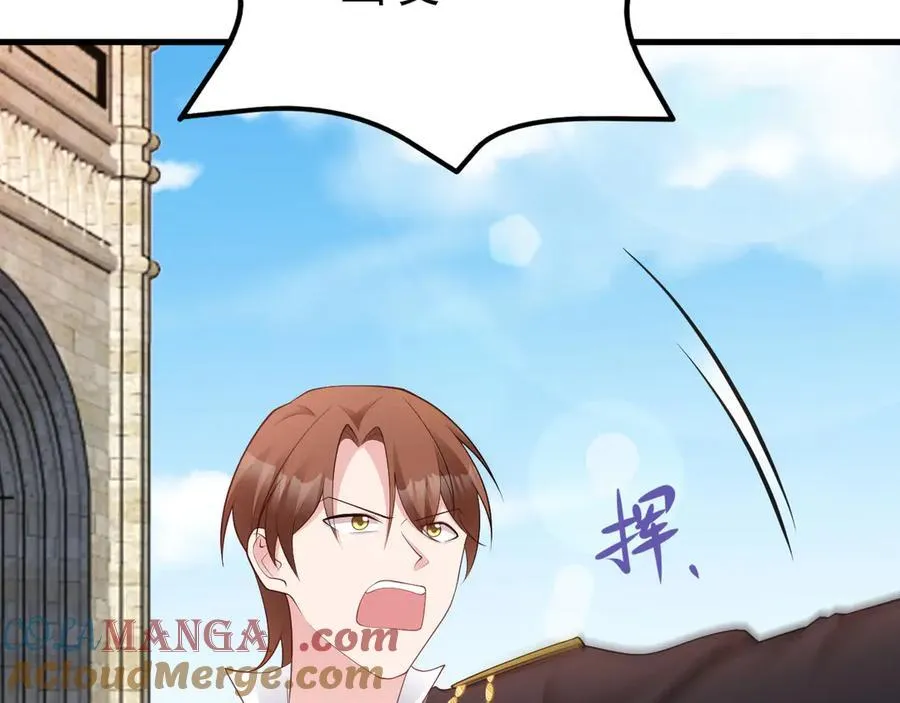 第116话 败相已露 第21页