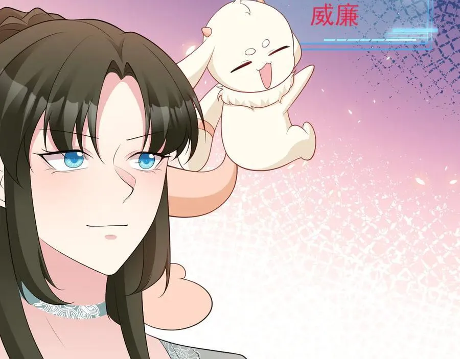 第116话 败相已露 第30页