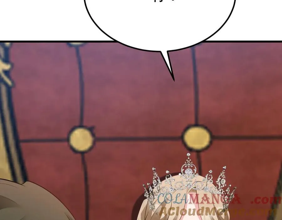 第116话 败相已露 第37页