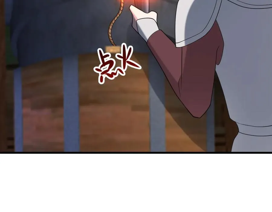 第116话 败相已露 第55页