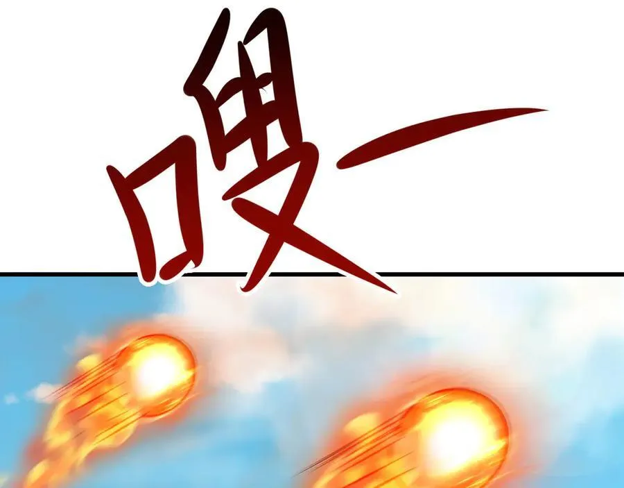 第116话 败相已露 第56页