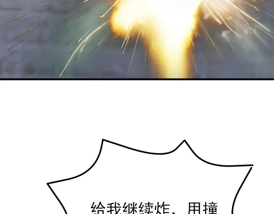 第116话 败相已露 第60页