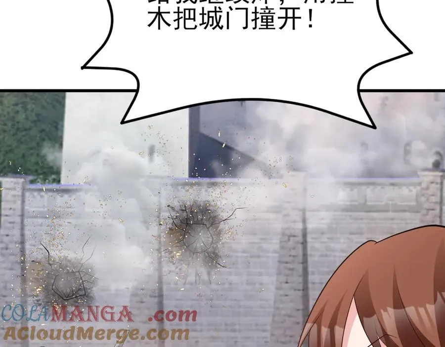 第116话 败相已露 第61页