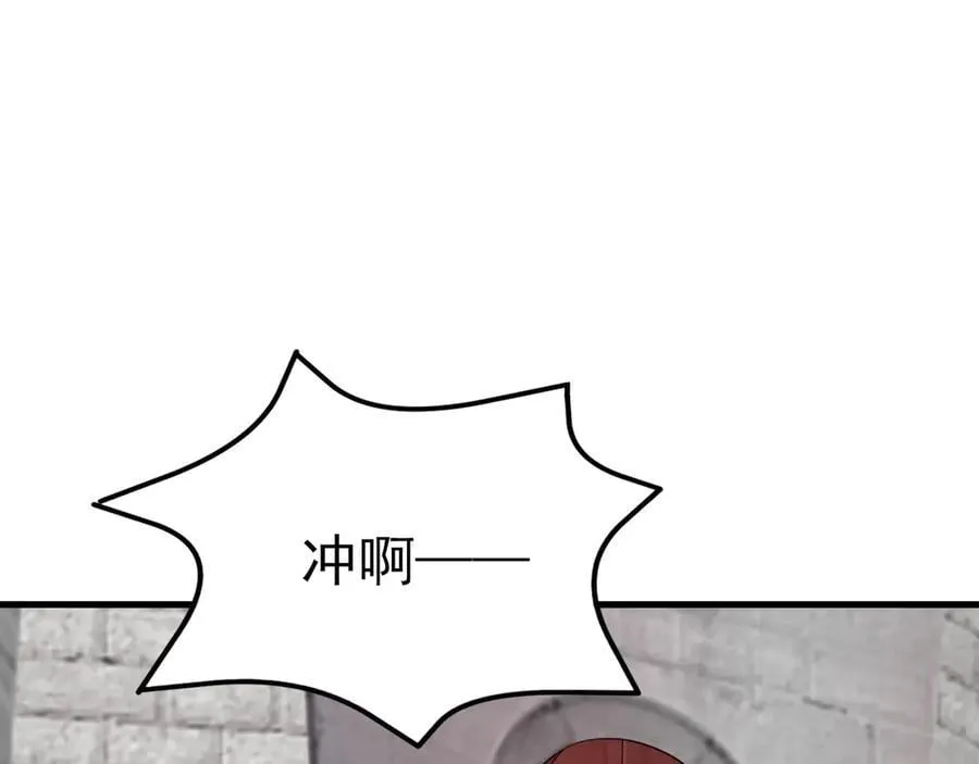 第116话 败相已露 第63页
