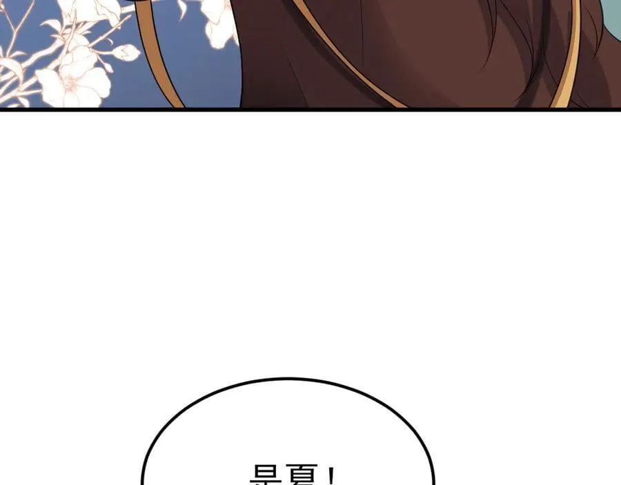 第116话 败相已露 第78页
