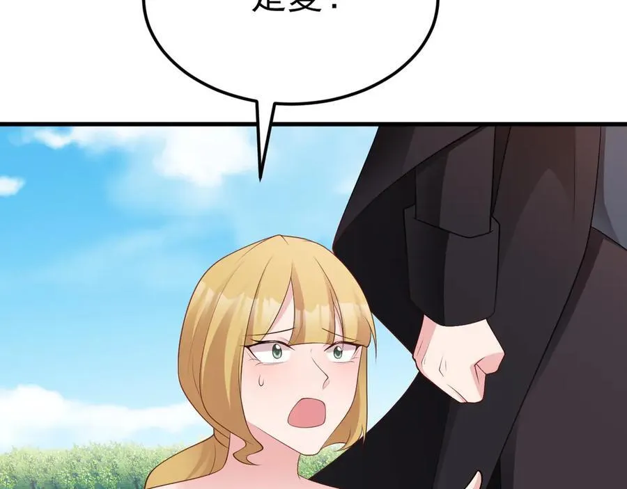 第116话 败相已露 第79页