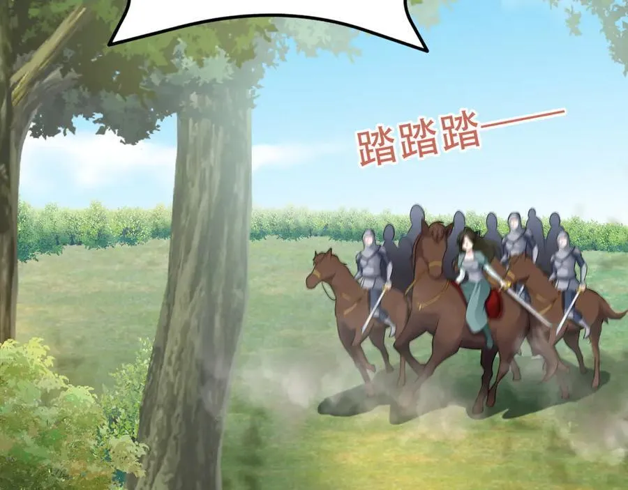 第116话 败相已露 第94页