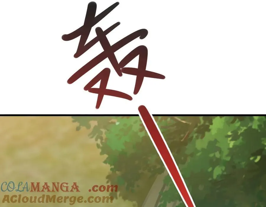 第116话 败相已露 第97页